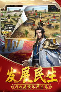 武神吕小布小米版