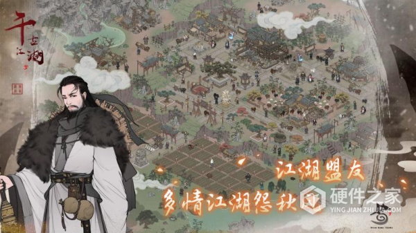 千古江湖梦九游版