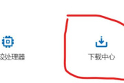 Win11桌面管理器内存占用过高解决方案