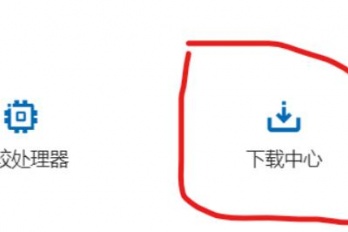 Win11桌面管理器内存占用过高解决方案