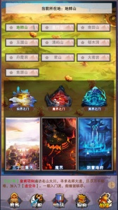 想不想修真雷电版