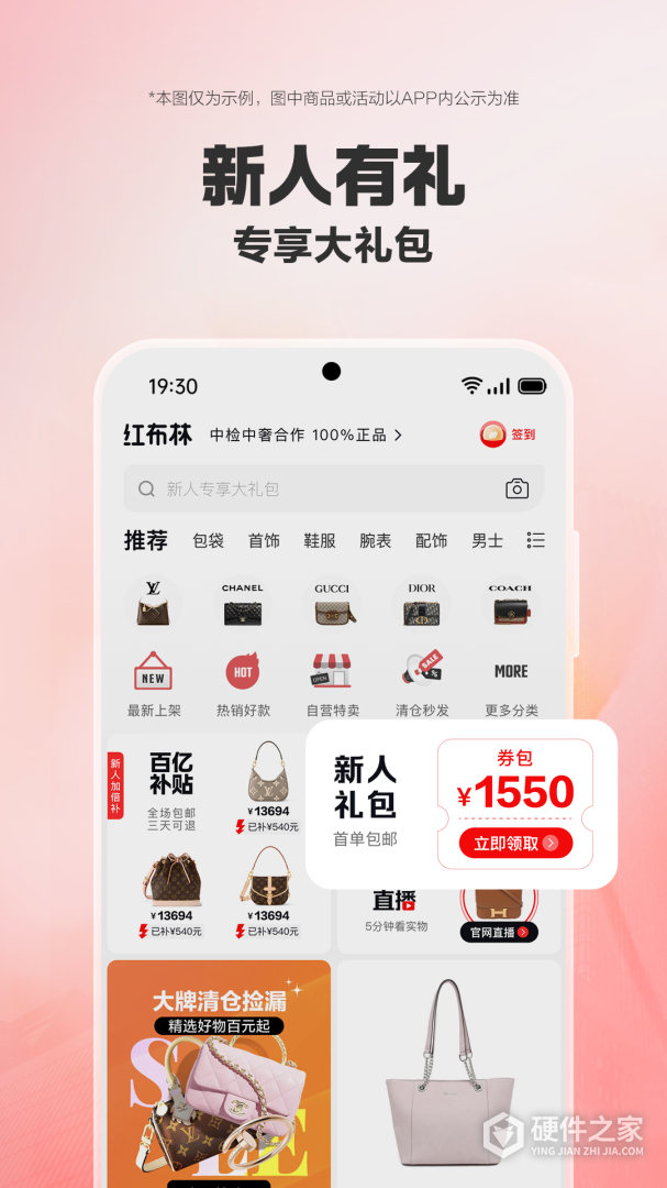红布林