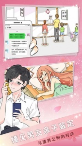 海王模拟器（附期中考试答案）