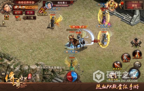 传奇世界元神变态版