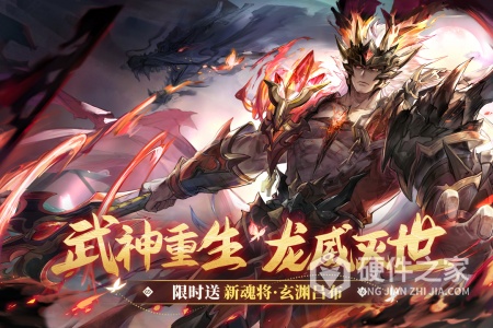 三国志幻想大陆gm版