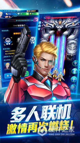 雷神战记