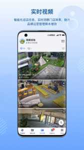 数智空间