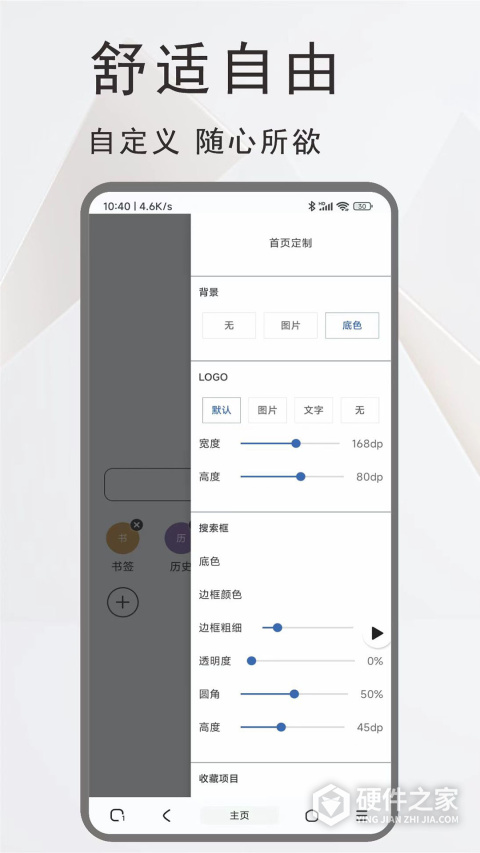 土狗浏览器最新版