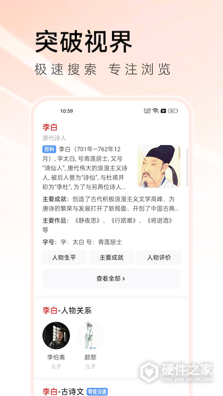 万能浏览器手机版