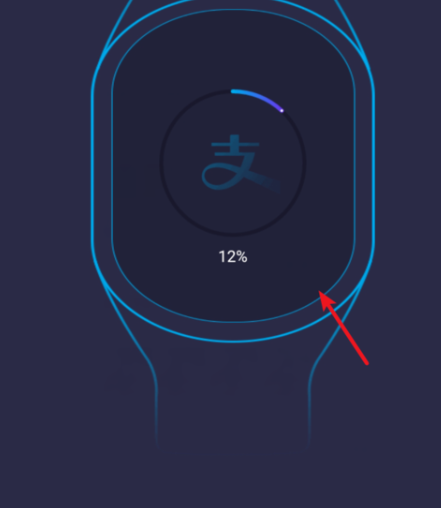 小米手环4设置支付宝离线支付