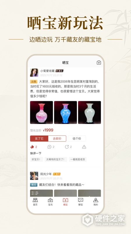 艺术收藏网