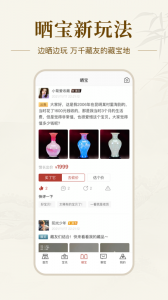 艺术收藏网