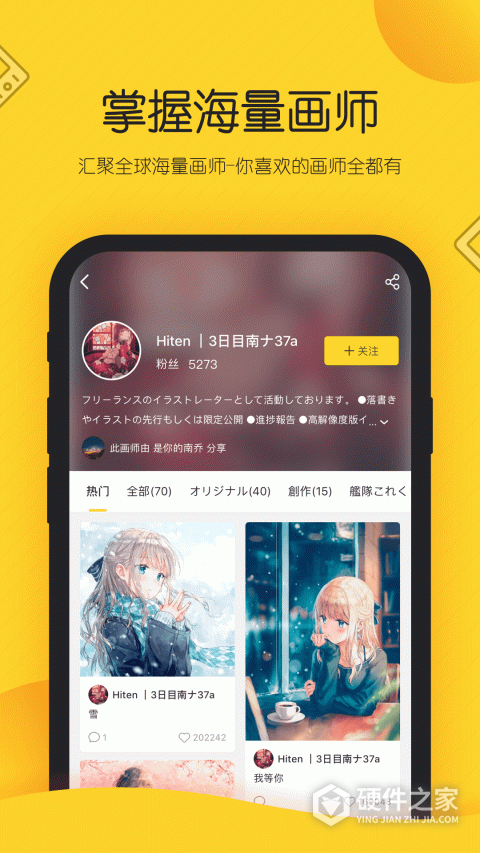 触站隐藏版