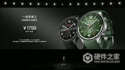 一加手表2配置参数