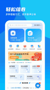 菁优网
