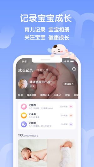 vivo运动健康研究app