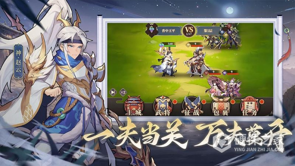 境界勇士正版