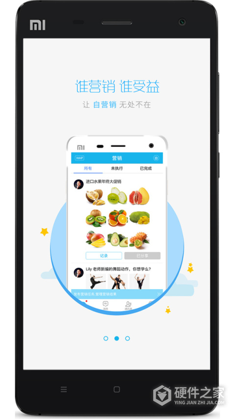 追客APP