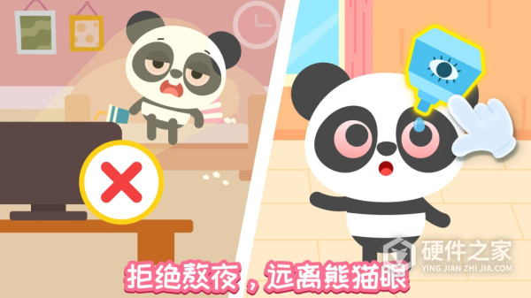 多多医院手机版