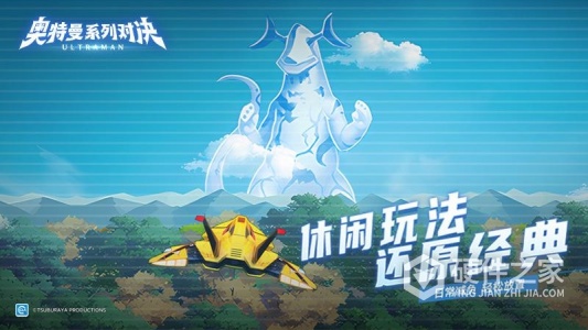 奥特曼系列：对决