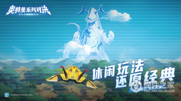 奥特曼系列：对决