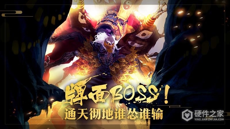 非常英雄救世奇缘