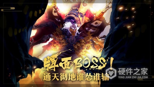 非常英雄救世奇缘