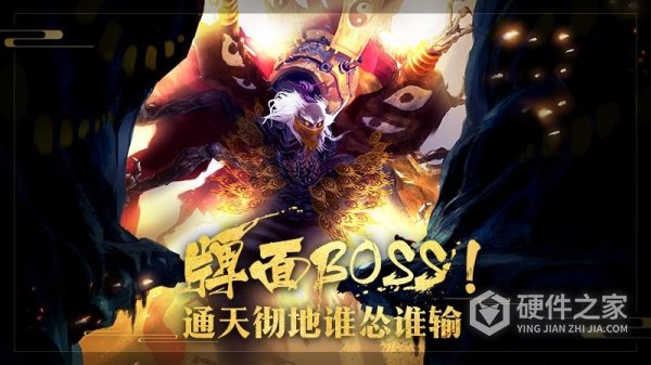 非常英雄救世奇缘免费版