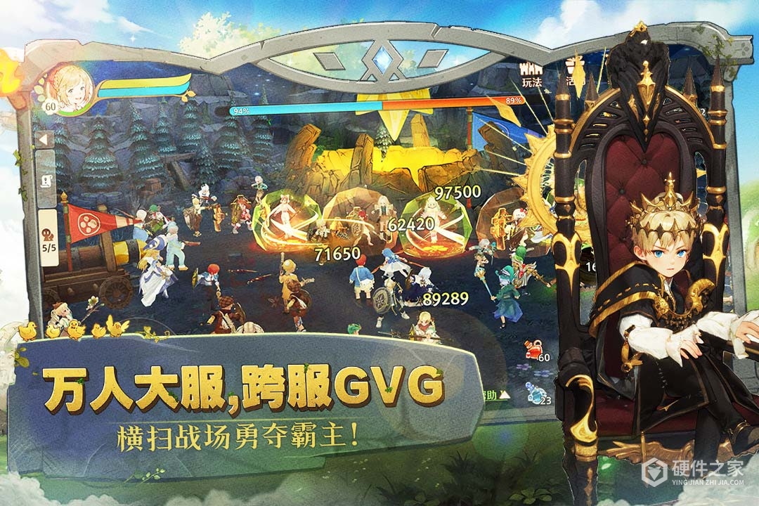 森之国度最新版