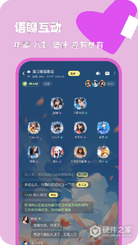 百变大侦探app
