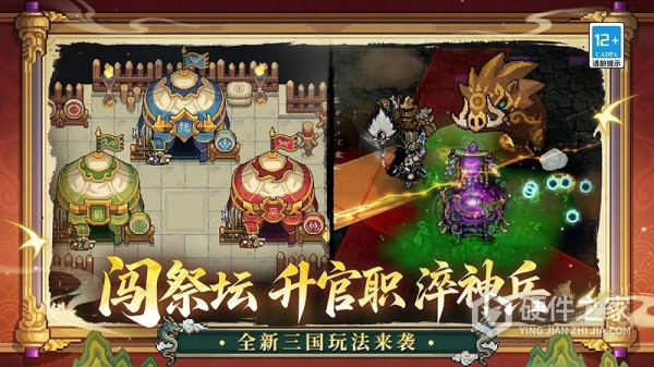 凉屋元气骑士前传官方版