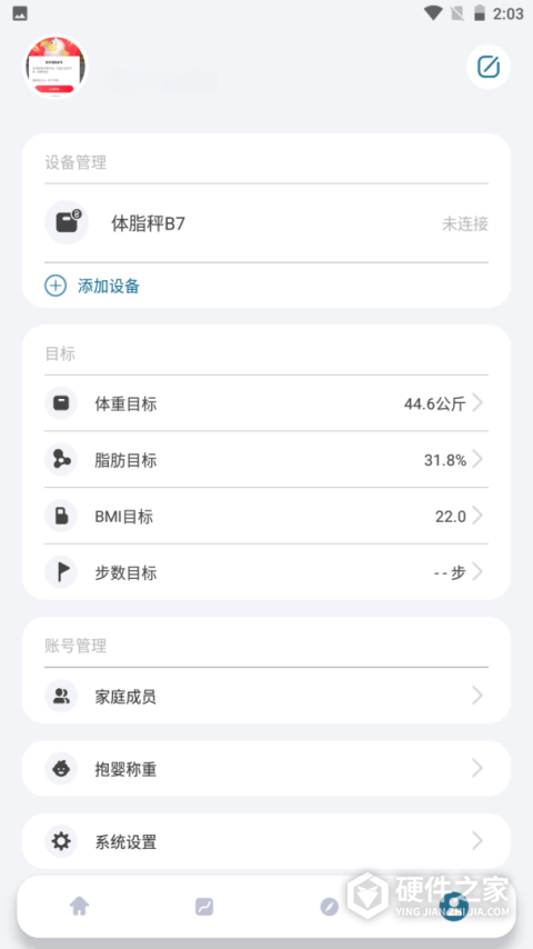 香山智能