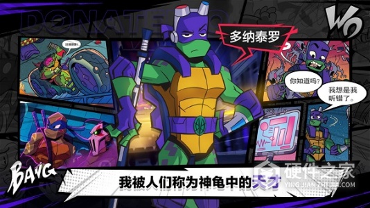 忍者龟归来内测版