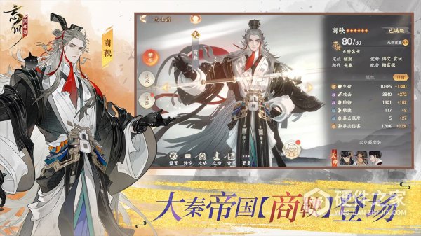 忘川风华录bilibili版
