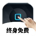 万能自动点击器连点器