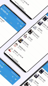 茄子免费小说换源版