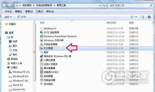 联想彩色激光打印机CS2010DW for win7/8/10 64bit