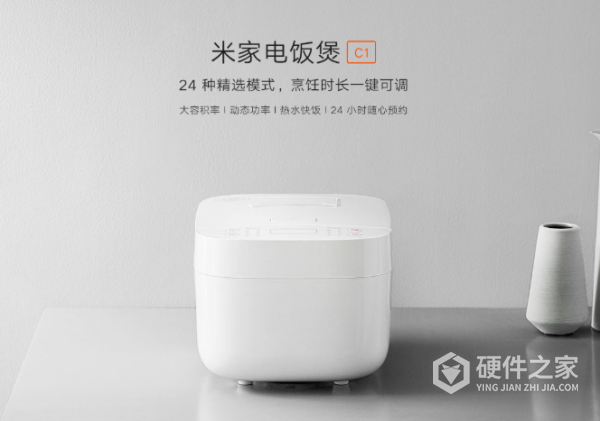 小米电饭锅c1说明书