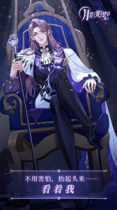 月影别墅测试版