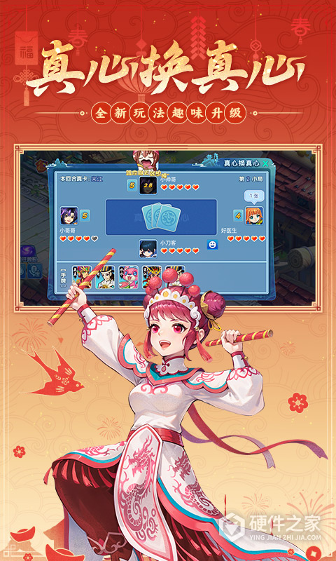 水浒q传qq版