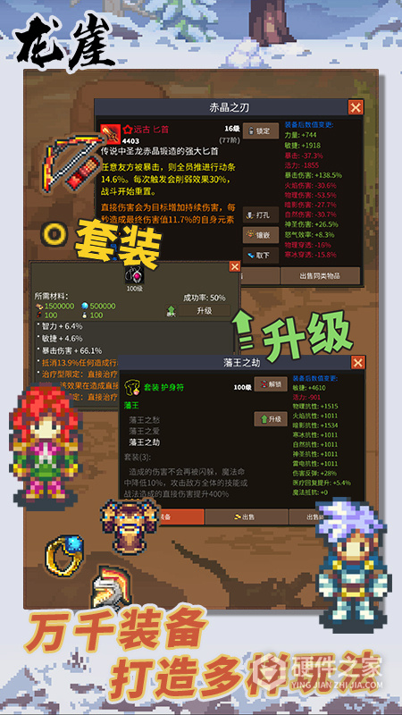 龙崖