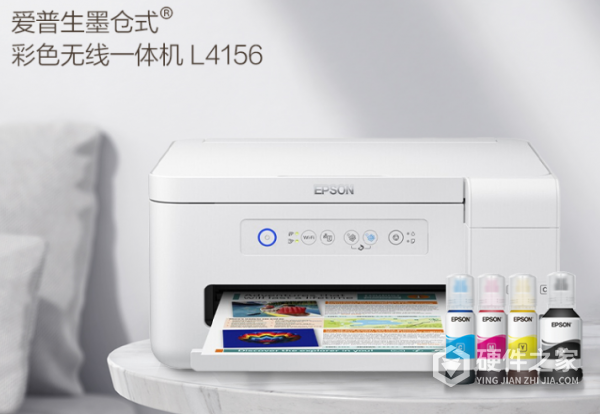 爱普生l4156手机如何打印