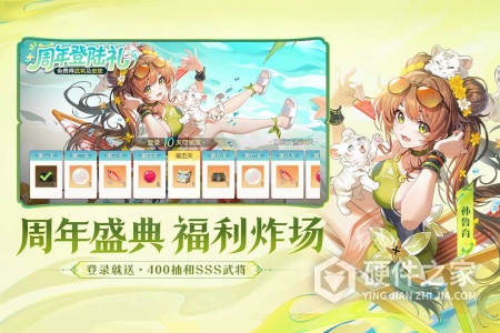 欢乐三国杀