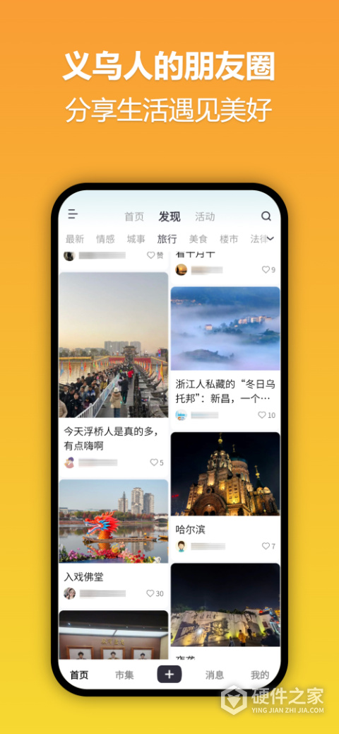 十八腔官方版