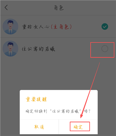 松果名师App
