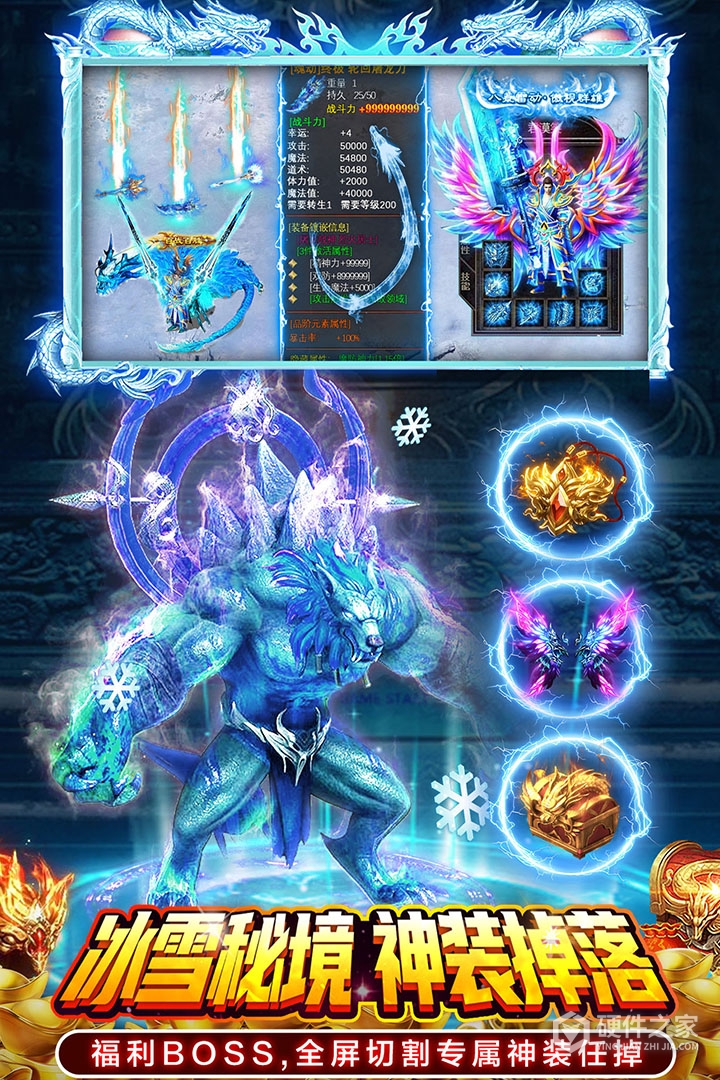 部落传奇九游版