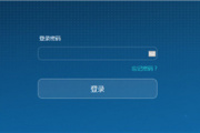 荣耀路由Pro游戏版当作交换机怎么设置
