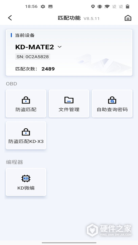 掌上KD