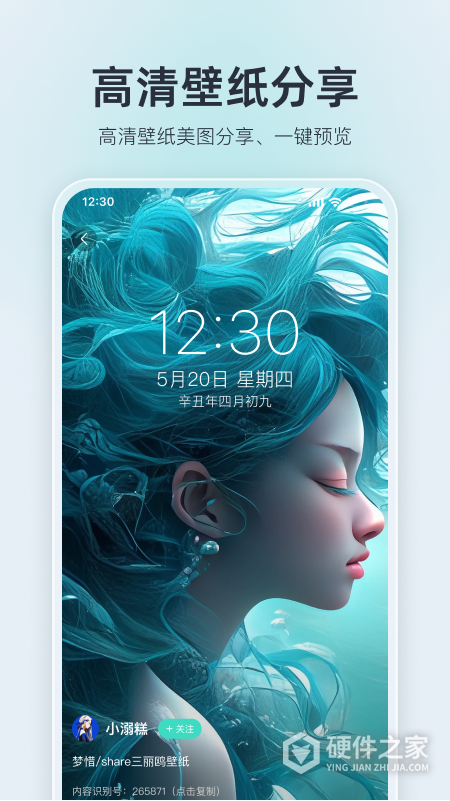 我要头像app
