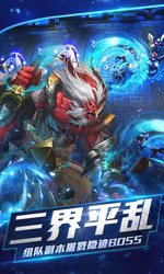 乱斗西游2oppo版